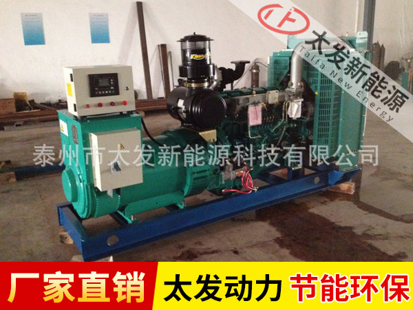 玉柴柴油發(fā)電機(jī)組